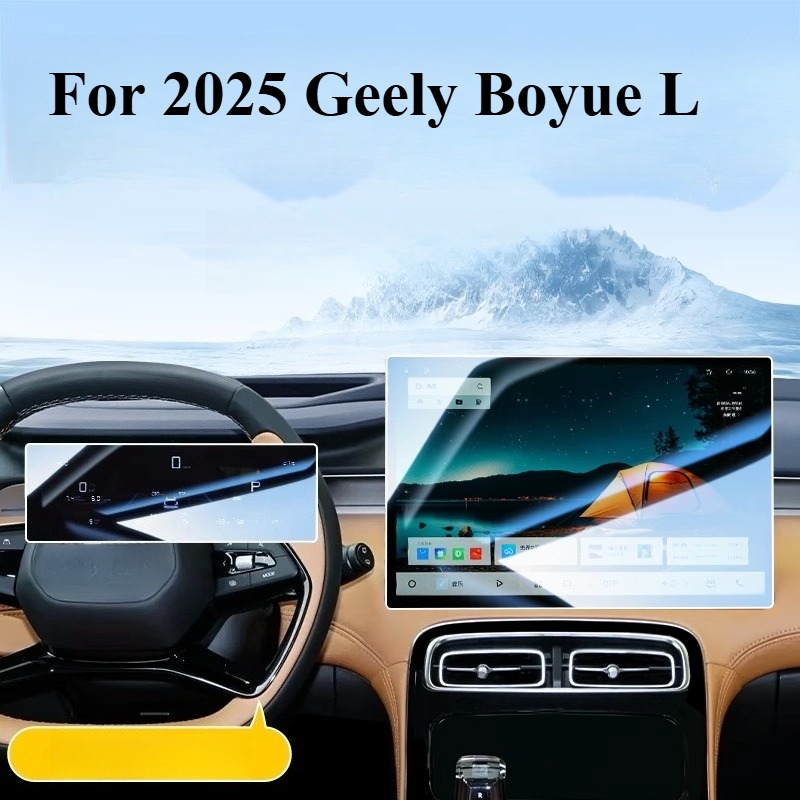 For 2025 Geely Starray Boyue L - Screen Protector Film reseña y precio