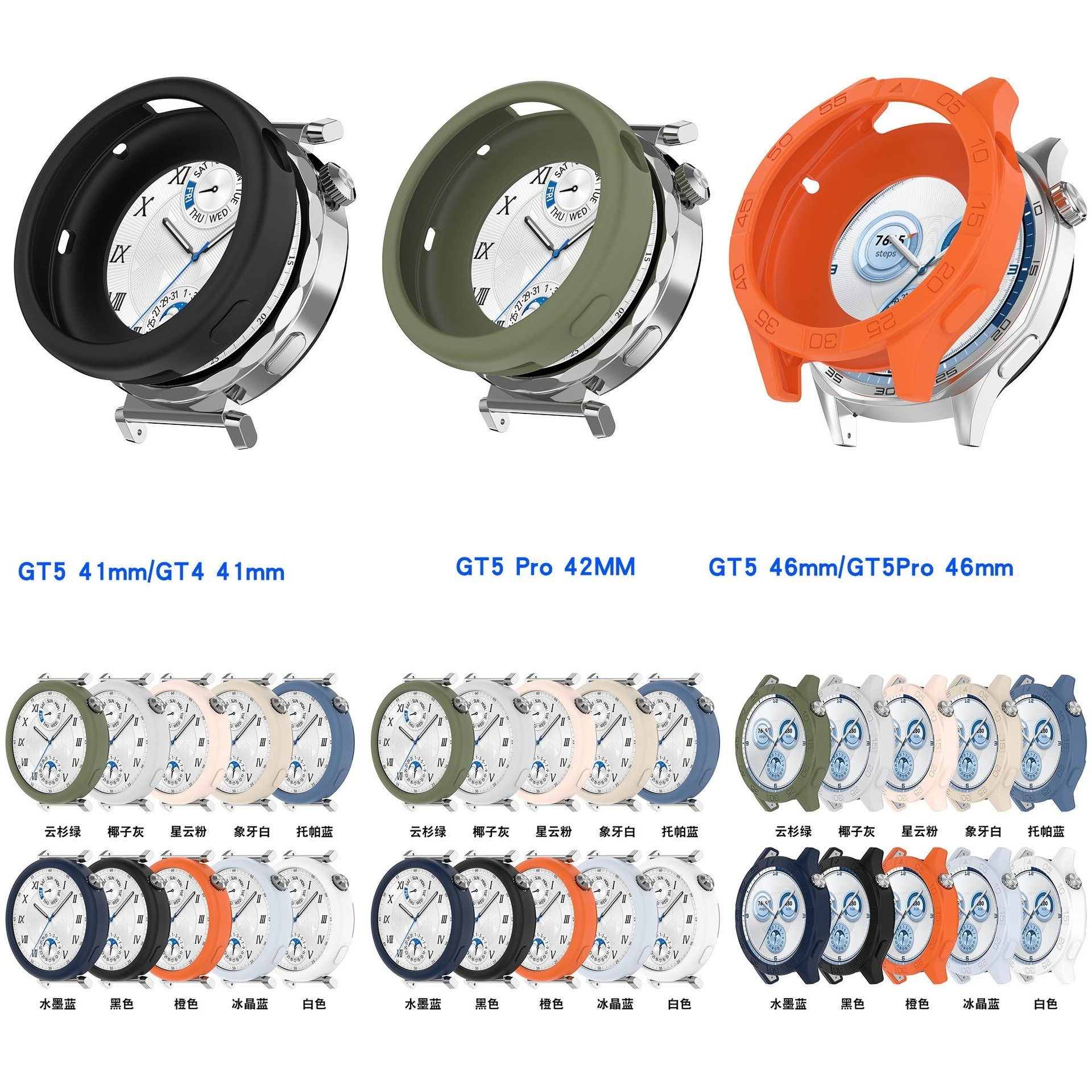 Silicone case For Huawei watch - Titan Smartwatch Accessories reseña y precio