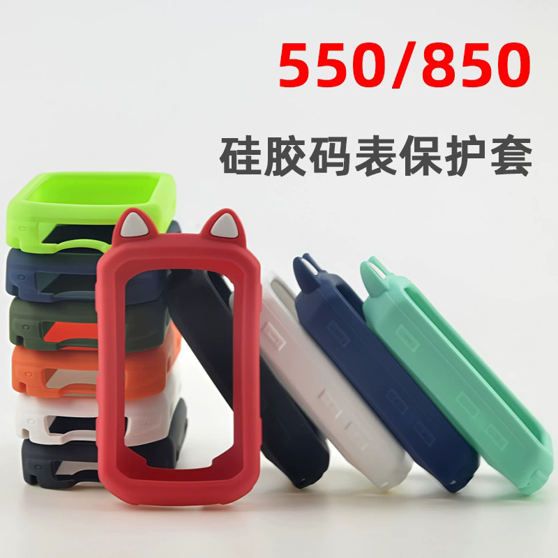 For Garmin Edge 550 850 Case w - Screen Protector Film reseña y precio