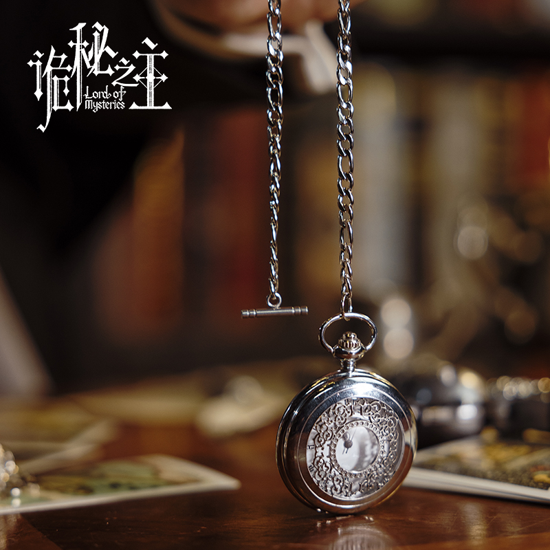 Genuine Lord Of The Mysteries  - Accessories With Watch reseña y precio